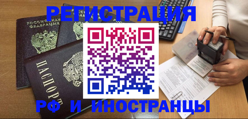 форма 3 в Амурске